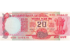 Банкнота Индия 20 (двадцать) рупии 1970-02 год. Pick 82b. UNC