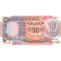 Банкнота Индия 50 (пятьдесят) рупий 1978-97 год. Литер C. Pick 84j. UNC