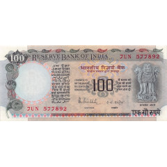 Банкнота Индия 100 (сто) рупий 1985-90 год. Pick 85A. UNC