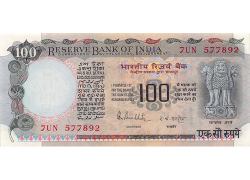 Банкнота Индия 100 (сто) рупий 1985-90 год. Pick 85A. UNC