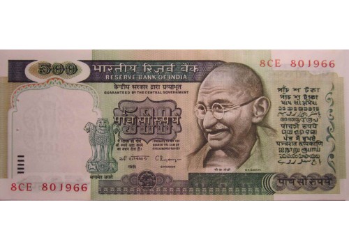 Банкнота Индия 500 (пятьсот) рупий 1987-1996 год. Pick 87с. UNC