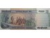 Банкнота Индия 500 (пятьсот) рупий 1987-1996 год. Pick 87с. UNC