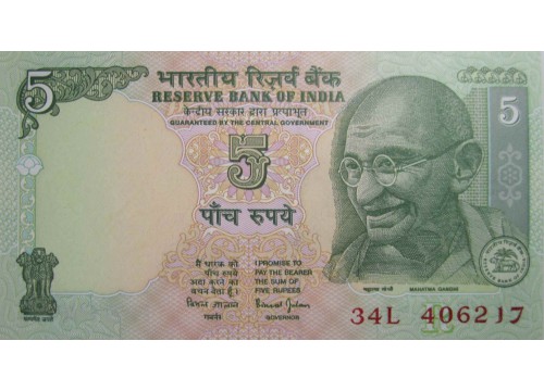 Банкнота Индия 5 (пять) рупий 2002-08 год. Литер R. Pick 88Ac. UNC
