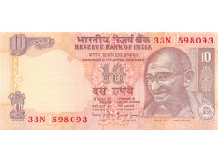Банкнота Индия 10 (десять) рупий 1996-06 год. Pick 89g. UNC
