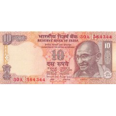 Банкнота Индия 10 (десять) рупий 1996-06 год. Pick 89i. UNC