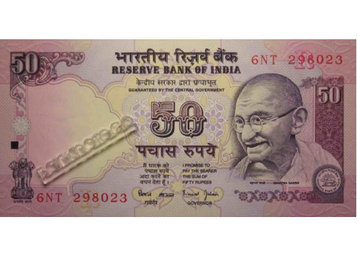 Банкнота Индия 50 (пятьдесят) рупий 1997-2005 год. Pick 90b. UNC