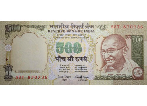 Банкнота Индия 500 (пятьсот) рупий 1997-2000 год. Pick 93a. UNC