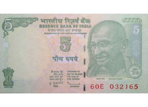 Банкнота Индия 5 (пять) рупий 2010 год. Pick 94Ad. UNC