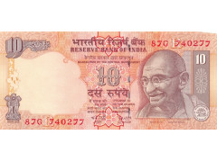 Банкнота Индия 10 (десять) рупий 2006 год. Pick 95c. UNC