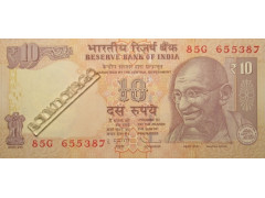 Банкнота Индия 10 (десять) рупии 2008 год. Pick 95n. UNC