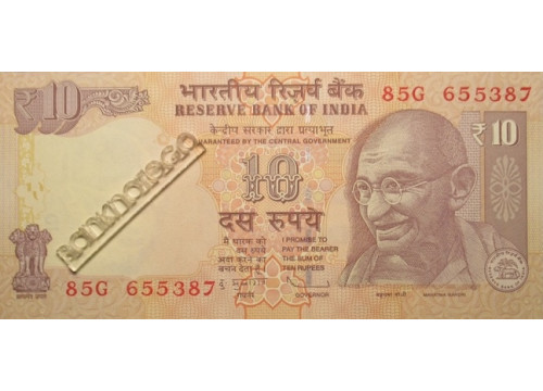 Банкнота Индия 10 (десять) рупии 2008 год. Pick 95n. UNC