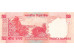 Банкнота Индия 20 (двадцать) рупии 2010 год. Литер E. Pick 96k. UNC