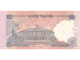 Банкнота Индия 50 (пятьдесят) рупий 2010 год. Литер E. Pick 97t. UNC
