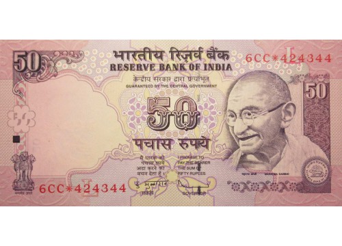 Банкнота Индия 50 (пятьдесят) рупий 2011 год. Литер l. Pick 97x. UNC