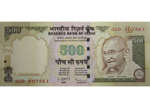 Банкнота Индия 500 (пятьсот) рупий 2010 год. Pick 99v. UNC