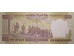Банкнота Индия 500 (пятьсот) рупий 2010 год. Pick 99v. UNC