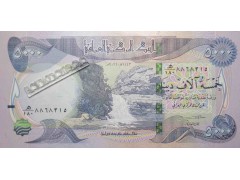 Банкнота Ирак 5000 (пять тысяч) динар 2021 год. Pick 100.2. UNC