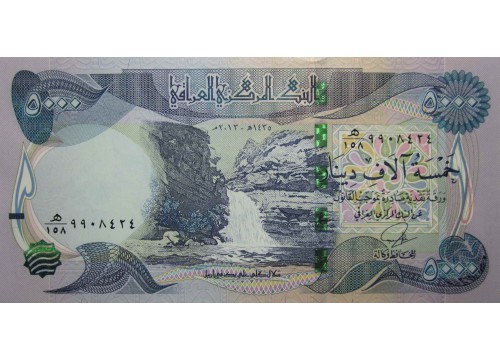 Банкнота Ирак 5000 (пять тысяч) динар 2013 год. Pick 100. UNC