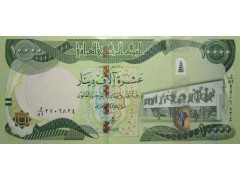Банкнота Ирак 10000 (десять тысяч) динар 2013 год. Pick 101. UNC