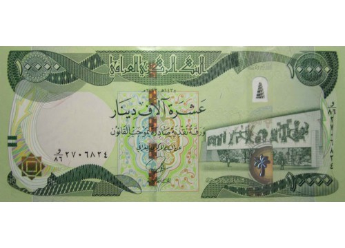 Банкнота Ирак 10000 (десять тысяч) динар 2013 год. Pick 101. UNC