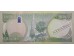 Банкнота Ирак 10000 (десять тысяч) динар 2015 год. Pick 101b. UNC