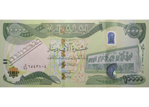 Банкнота Ирак 10000 (десять тысяч) динар 2015 год. Pick 101b. UNC