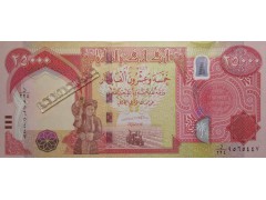 Банкнота Ирак 25000 (двадцать пять тысяч) динар 2020 год. Pick 102. UNC