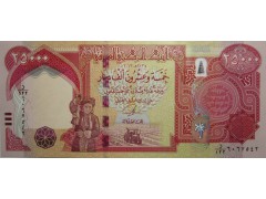 Банкнота Ирак 25000 (двадцать пять тысяч) динар 2013 год. Pick 102. UNC
