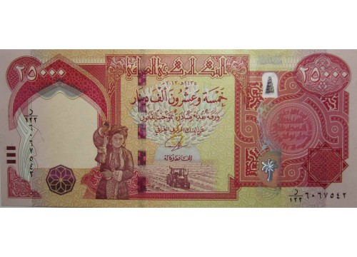 Банкнота Ирак 25000 (двадцать пять тысяч) динар 2013 год. Pick 102. UNC