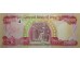 Банкнота Ирак 25000 (двадцать пять тысяч) динар 2013 год. Pick 102. UNC