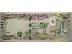 Банкнота Ирак 50000 (пятьдесят тысяч) динар 2015 год. Pick 103. UNC