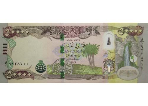 Банкнота Ирак 50000 (пятьдесят тысяч) динар 2015 год. Pick 103. UNC