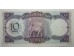 Банкнота Ирак 10 (десять) динар 1971 год. Pick 60. UNC