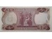 Банкнота Ирак 5 (пять) динар 1973 год. Pick 64.2. UNC
