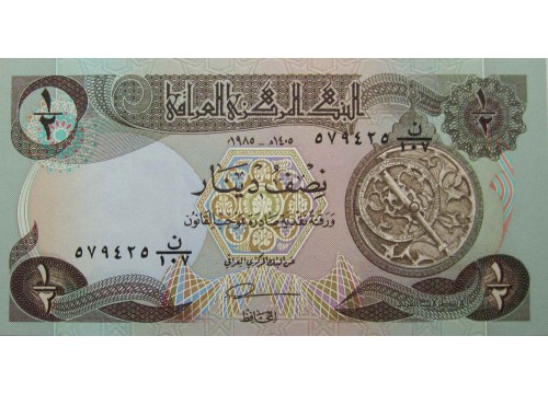 Банкнота Ирак 1/2 (одна вторая) динара 1979 год. Pick 68a. UNC
