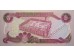 Банкнота Ирак 5 (пять) динар 1981 год. Pick 70a2. UNC