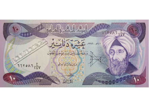 Банкнота Ирак 10 (десять) динар 1981 год. Pick 71. UNC