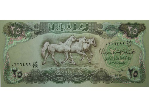 Банкнота Ирак 25 (двадцать пять) динар 1982 год. Pick 72. UNC