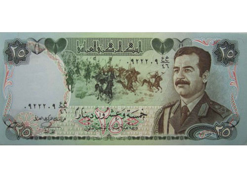 Банкнота Ирак 25 (двадцать пять) динар 1986 год. Pick 73. UNC