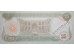 Банкнота Ирак 25 (двадцать пять) динар 1990 год. Pick 74a. UNC