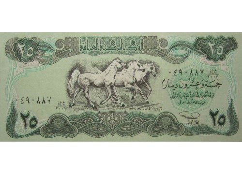 Банкнота Ирак 25 (двадцать пять) динар 1990 год. Pick 74b. UNC