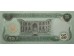 Банкнота Ирак 25 (двадцать пять) динар 1990 год. Pick 74b. UNC