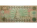 Банкнота Ирак 50 (пятьдесят) динар 1991 год. Pick 75.1. UNC