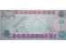Банкнота Ирак 100 (сто) динар 1991 год. Pick 76. UNC