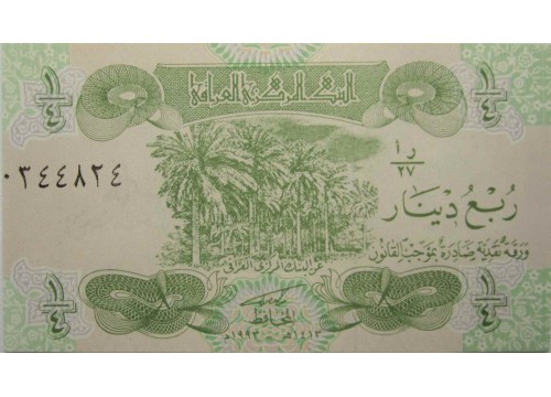 Банкнота Ирак 1/4 (одна четвертая) динара 1993 год. Pick 77. UNC