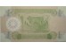 Банкнота Ирак 1/4 (одна четвертая) динара 1993 год. Pick 77. UNC