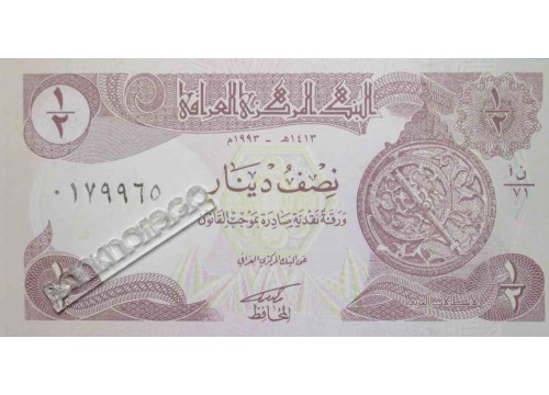 Банкнота Ирак 1/2 (одна вторая) динара 1993 год. Pick 78. UNC