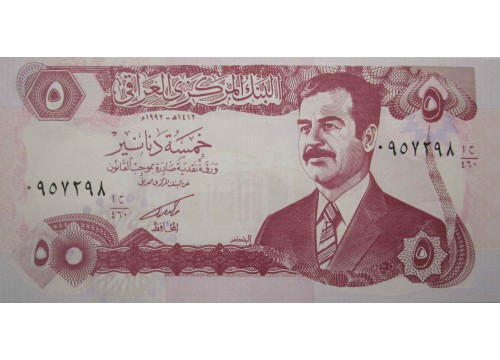 Банкнота Ирак 5 (пять) динар 1992 год. Pick 80c. UNC