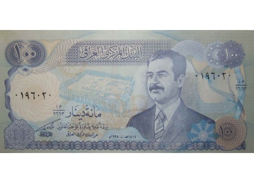 Банкнота Ирак 100 (сто) динар 1994 год. Pick 84a1. UNC