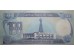 Банкнота Ирак 100 (сто) динар 1994 год. Pick 84a1. UNC